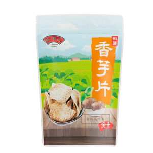 【金瑞成貢糖】芋頭片(椒鹽/全素/100g)