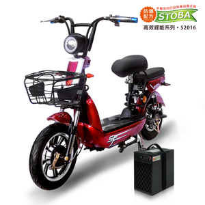 【向銓】MIMI 微型電動二輪車/電動自行車QX-002 /泰勝 TSV-29 (辣椒紅)