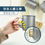 【純鈦馬克杯】425ml 咖啡杯 加熱杯墊 環保杯 鈦杯 露營 , , large