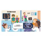 [禾流文創]到底為什麼？好想知道寶寶們的事, , large