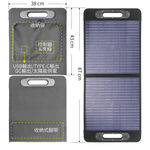 [CSP] Solar cycle battery charging pack 12V50W foldable storage can be placed on the roof for charging camping camper REC50-12I+SP-50, , large