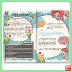 《南門書局》超級小博士~科學漫畫 5冊~特價499元, , large