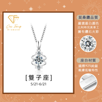 【CF鑽飾】項鍊 莫桑鑽《雙子座》1克拉 純銀星座項鍊, , large