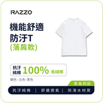 【RAZZO】American functional comfortable anti-fouling T (drop shoulder style), , large
