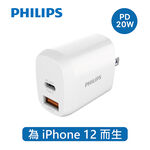 Philips PD 20W Charger, , large
