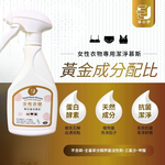  Women's underwear cleaner, , large