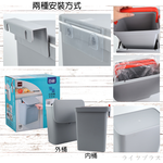 百研/多用途滑蓋垃圾桶-2組, , large