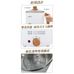 HTT 1.5L多功能美食鍋 HCP-1219B, , large