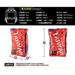 SOLIS 台灣國旗系列 10吋平板電腦包-多種背法, , large