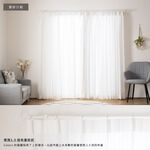 【既成品】窗紗 2片1組 紗簾 雪白條紋 寬100 高163/208/238cm 台灣製 白色 直條紋 可水洗, , large