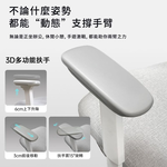 [C&D]雲感人體工學椅-雲感白, , large