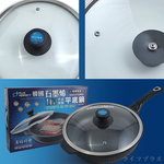 韓國石墨烯IH不沾深型平底鍋-32cm(附蓋)-1支, , large