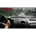 GS MALL 車用手機架 手機支架 導航架 手機架 冷氣口手機架 車用架手機 冷氣口架  3.5吋~6.3吋, , large