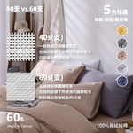 【Darphia 朵法亞】棉眠床包_厚墊專用_天灰灰天王星, , large