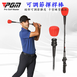 PGM 高爾夫揮桿訓練器 可調整 發聲揮桿棒 手型握把 初學練習用品, , large