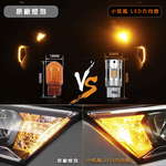 [PA LED]  FanBoost LED Turn Signal Bulb Amber T20 / 7440 / W21W, , large