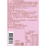 福樂燕麥果香藍莓優酪乳920ml, , large