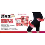 GS MALL 台灣製造 極薄透氣長版褲 極薄褲 透氣褲 長版褲 五分褲 內搭褲 緊身褲 曲線褲 美尻褲, , large