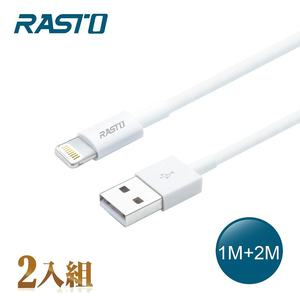 RASTO RX35 Apple Lightning Sync & Charging Cable In Pairs 1M+2M