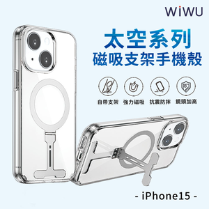 【WiWU】Premium Case iPhone15