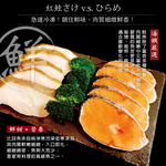 Home-Style Salmon & Halibut Slices, , large