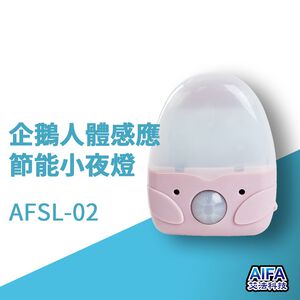 【AIFA】Penguin Body Sensor Light (AFSL-02)
