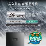 HERAN 禾聯 272L 變頻直立式冷凍櫃 HFZ-B27B1FV, , large