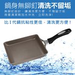 【日本Peacetar必仕達】澳洲原礦 手工鑄造 輕食系列煎餃鍋25cm 不沾鍋 平底鍋 餃子鍋, , large