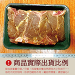 約克街肉舖 孜然丁骨羊排1包(250g±10%／包), , large