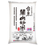 guanshan rice, , large