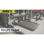 [Body Dynamic] TO-S109 Multifuncion Smith Machine【Plus】-Black, , large