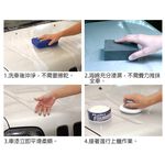 car supplies, , large