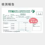 【現貨】MIT台灣製貝柔 台灣製 超彈性抗UV涼感袖套 外送必備品 P0007, , large