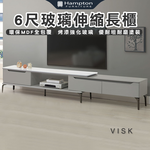 【Hampton 漢汀堡】比莫6尺玻璃伸縮長櫃, , large