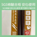 【生活好室】加長料理筷 原木長筷 油炸筷 撈麵筷 油炸筷 撈麵筷 烹飪筷 長筷子 多用途火鍋筷 油炸 攪拌 撈麵 不燙手, , large