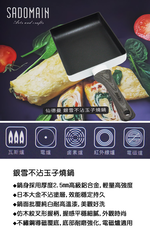 仙德曼銀雪不沾玉子燒鍋-15x18cm+贈送日本製玉子燒鍋鏟-1組, , large