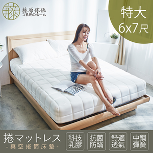 台灣製【藤原傢俬】藤原豆腐獨立筒捲包床/5cm科技乳膠/表布防螨抗菌-軟硬適中