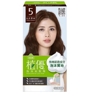 美吾髮植優泡沫染髮劑5自然栗棕