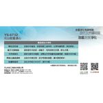 YUAN SHAN Water Dispenser Replacement Filter YS-6732 (2-Pack), , large