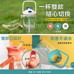 handle water bottle 1.6L, , large