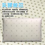 GS MALL 台灣製造 一入 蜂巢式透氣軟性乳膠枕 62x38cm 彈性枕 透氣枕 乳膠枕 軟性枕 枕頭 蜂巢枕, , large