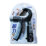 鐵人 可調式 計次 高級 握力器 台灣製 /個 H80121, , large