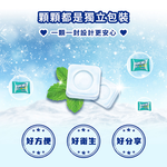 【五洲生醫】SUKIRI史奇力酷涼勁爽薄荷錠 旗艦包(292.5g), , large