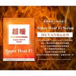 【DUYAN 竹漾】超暖 Heat-Fi 法式舒眠 萊賽爾天絲被 台灣製, , large