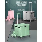 【AOTTO】升級款滑輪可爬梯四輪折疊收納箱購物車-大號(AC-033GN), , large