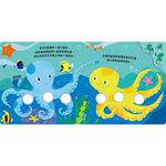 [禾流文創]Guju小指!章魚動一動, , large