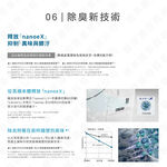 實拍最安心【日本原裝】Panasonic 全自動瞬熱式免治馬桶 A LA UNO L150 台灣原廠公司貨 智能馬桶, , large