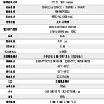 昌運監視器 500萬 日夜切換 8LED SONY晶片 麥克風收音 超高畫質管型紅外線攝影機, , large