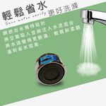 金德恩 GS MALL 台灣製造 超值二入 內外牙兩用網狀型出水龍頭省水閥 水料 起泡器 省水器 節水器 水波器 過濾器 起波頭, , large