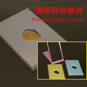 金德恩 GS MALL 台灣製造 一入 隨身補妝摺疊鏡 化妝鏡 補妝鏡 隨身鏡 梳妝鏡 桌鏡 摺疊鏡 鏡子 小鏡子